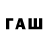 МЕТАДОН VHQ Dauren Abylaev