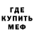 КЕТАМИН VHQ matnados