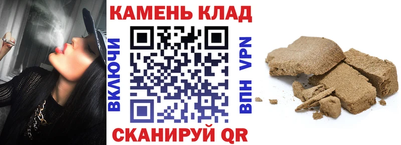 Купить где  Уржум  ГАШИШ гарик 