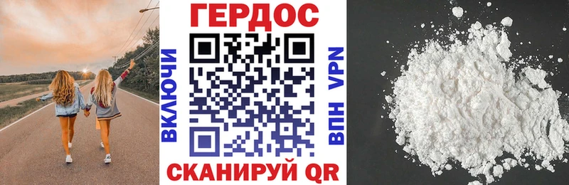 Купить где  Уржум  Героин афганец 