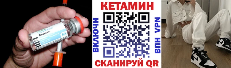 Купить где  Уржум  КЕТАМИН ketamine 