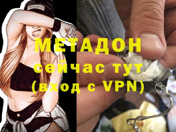 мескалин Кулебаки