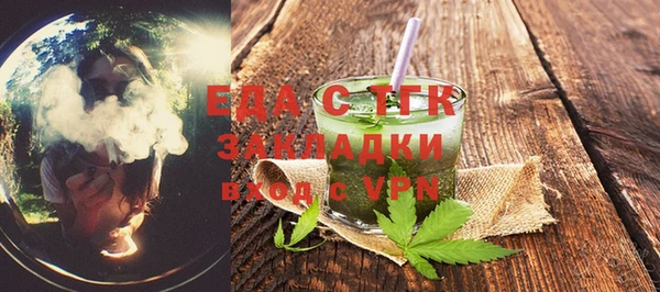 экстази Куйбышев