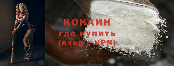 экстази Куйбышев