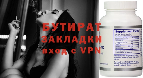 экстази Куйбышев