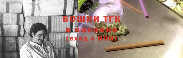 экстази Куйбышев