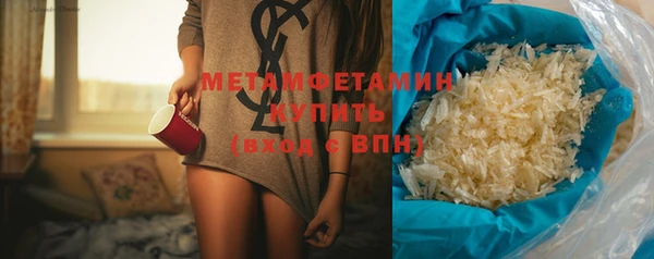 экстази Куйбышев