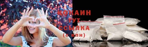 мескалин Кулебаки