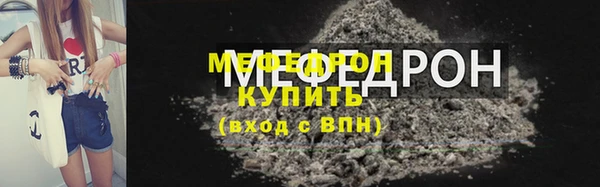 мескалин Кулебаки