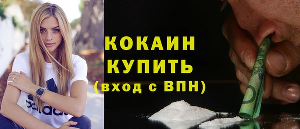 экстази Куйбышев