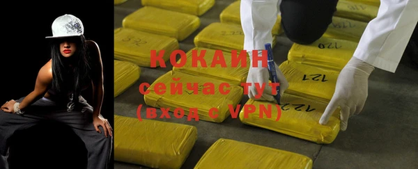 кокаин колумбия Кукмор