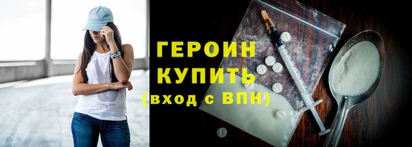 мескалин Кулебаки