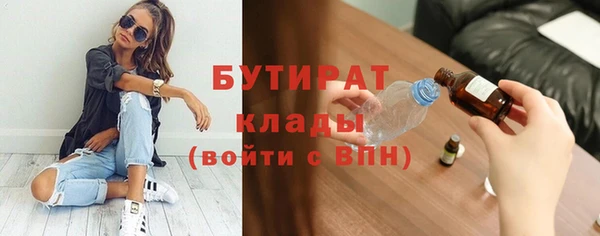 экстази Куйбышев