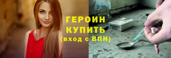 экстази Куйбышев