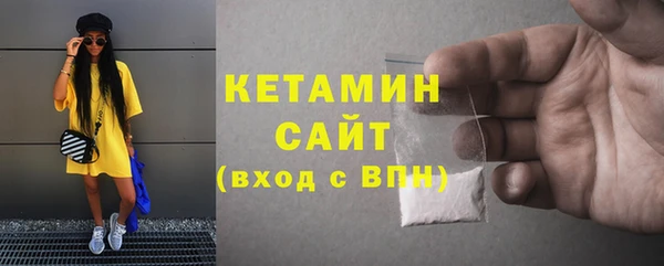 экстази Куйбышев