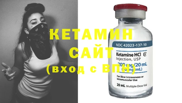 экстази Куйбышев