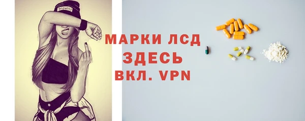 экстази Куйбышев