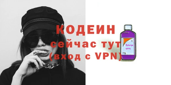 мескалин Кулебаки