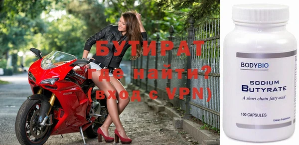 экстази Куйбышев