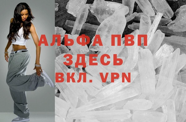 экстази Куйбышев