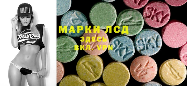 мескалин Кулебаки
