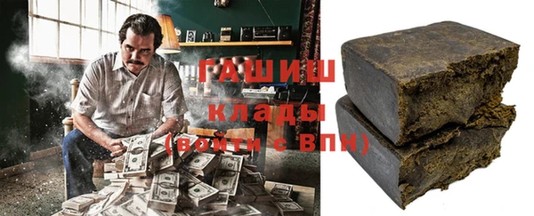 мескалин Кулебаки