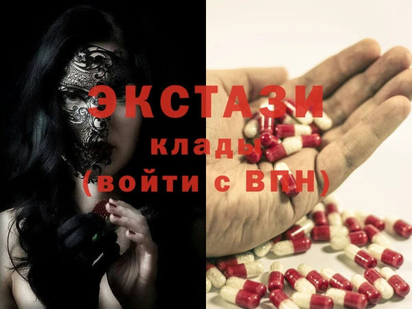 мескалин Кулебаки