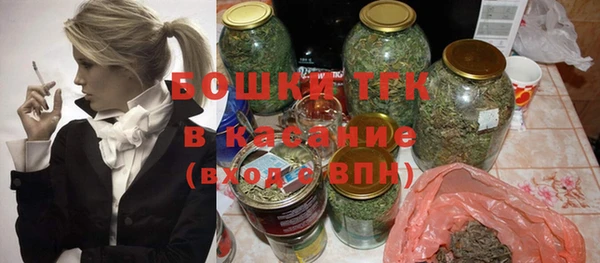 экстази Куйбышев