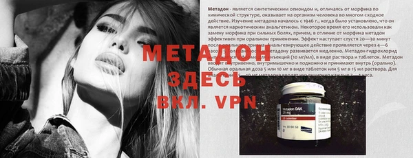 мескалин Кулебаки