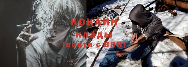 кокаин колумбия Кукмор