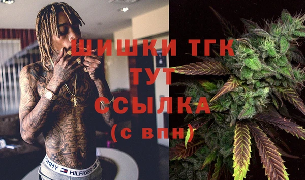 экстази Куйбышев