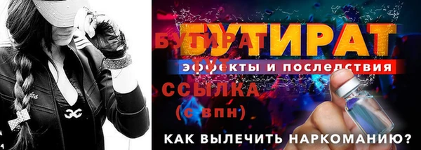 мескалин Кулебаки