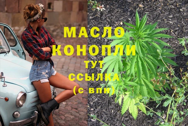 мескалин Кулебаки