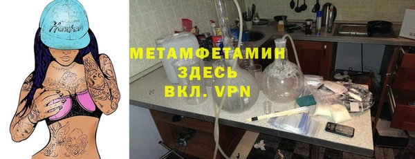 экстази Куйбышев