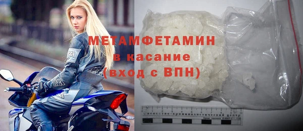 мескалин Кулебаки