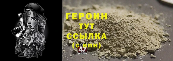 экстази Куйбышев