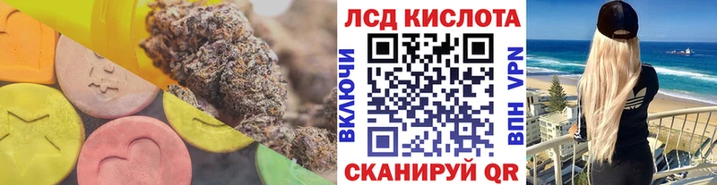 LSD-25 экстази ecstasy  Купить  Уржум 