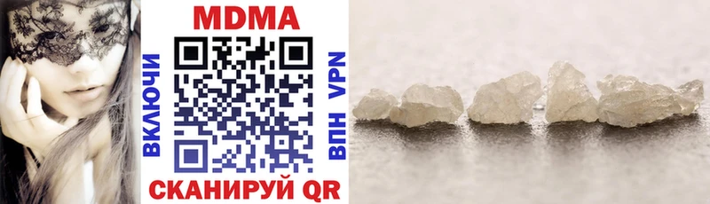 МДМА VHQ  Купить закладки  Уржум 