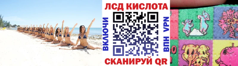 Наркотические марки 1,8мг  Купить  Уржум 