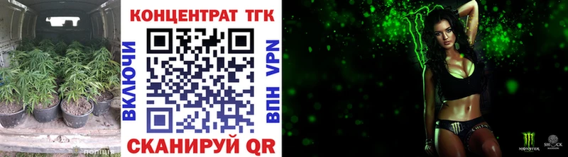 Дистиллят ТГК THC oil  Купить закладки  Уржум 