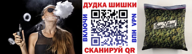 Купить где  Уржум  Бошки марихуана семена 